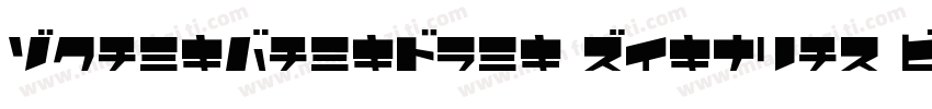 ChangFangSong Regular Version字体转换